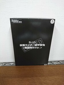 58. S.I.C. Hobby JAPAN ограничение Kamen Rider оборудование . Hibiki ( Sengoku времена Ver.)