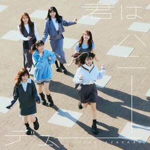 【中古】君はハニーデュー (通常盤) / 日向坂46 c14628【未開封CDS】