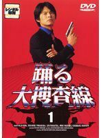 【中古】踊る大捜査線 全6巻セット s26635【レンタル専用DVD】