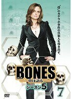 【中古】BONES-骨は語る- シーズン5 Vol.7 b52128【レンタル専用DVD】