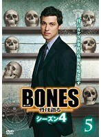 【中古】BONES-骨は語る- シーズン4 Vol.5 b52123【レンタル専用DVD】