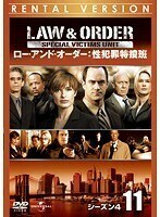 【中古】LAW ＆ ORDER:性犯罪特捜班 シーズン4 Vol.11 b52116【レンタル専用DVD】