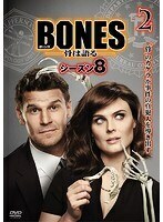 【中古】BONES-骨は語る- シーズン8 Vol.2 b52138【レンタル専用DVD】