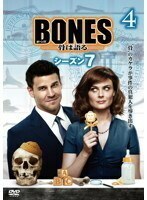 【中古】BONES-骨は語る- シーズン7 Vol.4 b52136【レンタル専用DVD】