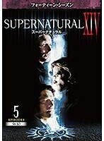 【中古】SUPERNATURAL スーパーナチュラル XIV フォーティーン・シーズン Vol.5 b42345【レンタル専用DVD】