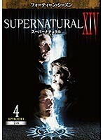 【中古】SUPERNATURAL スーパーナチュラル XIV フォーティーン・シーズン Vol.4 b42346【レンタル専用DVD】