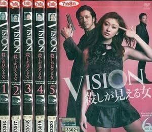 【中古】●VISION 殺しが見える女 全6巻セット s6846【レンタル専用DVD】