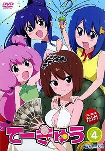 【中古】てーきゅう 4 b52178【レンタル専用DVD】