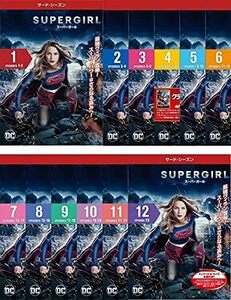 【中古】SUPERGIRL スーパーガール サード・シーズン 全12巻セット s26649【レンタル専用DVD】