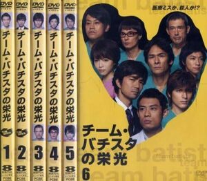 【中古】チーム・バチスタの栄光 全6巻セット s26636【レンタル専用DVD】