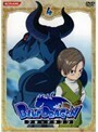 【中古】《バーゲン30》BLUE DRAGON ブルードラゴン Vol.04 b2836【レンタル専用DVD】