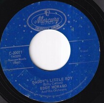 Eddy Howard And His Orchestra - Daddy's Little Girl / Daddy's Little Girl (A) RP-S059_画像2