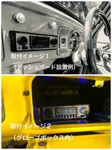 【送料.510円～】旧車に レトロサウンド風 カーステ ラジオ オーディオ デッキプレーヤー☆USB MP3 Bluetooth AUX FM 1DIN ビートル 空冷VW_画像4