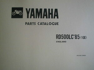 ヤマハ RD500LC (RZV500) 85年式 ヨーロッパ仕様、フルパワーモデルのパーツリストです。 (即決）