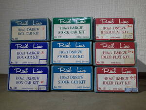 HOn3 ~D&RGW. car kit ~9 both (9 box ) set (1/87*10.5mm) : American made [Rail Line old product ]: each not yet constructed goods 1 both, barely . device ...