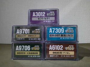 (A&H-９７) C11-207復活ニセコ＋8620形＋限定品：9600北海道重装備＋9600形標準 ＋ セフ1・セラ1 ・・・マイクロエース製品　各、未使用品