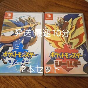 【Switch】 2本セット ポケットモンスター ソード & シールド