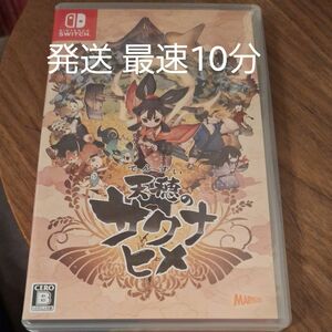 【Switch】 天穂のサクナヒメ [通常版]