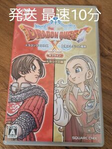 【Switch】 ドラゴンクエストX 目覚めし五つの種族 オフライン [デラックス版]