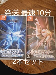 【Switch】 2本セット ポケットモンスター ダイヤモンド ＆ パール