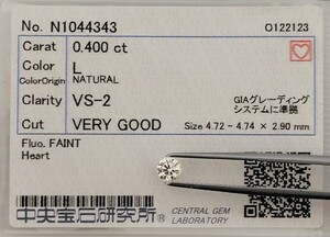 【5/11(土)】天然ダイヤモンドルース 0.400ct 鑑別 CGL│A6302ot【0.4ct】