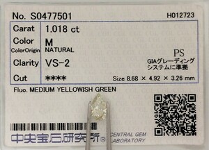 [5/18* cheap price ~] natural diamond loose 1.018ct pair Shape . another CGLIA6011om[ deformation ]