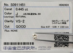 [6/1* cheap price ~] natural diamond loose 0.445ct. another CGLIA7644sn[0.4ct]