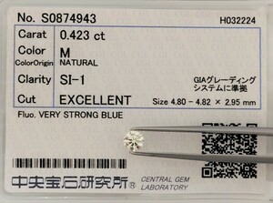 [5/18* cheap price ~] natural diamond loose 0.423ct. another CGLIA7261db[0.4ct]