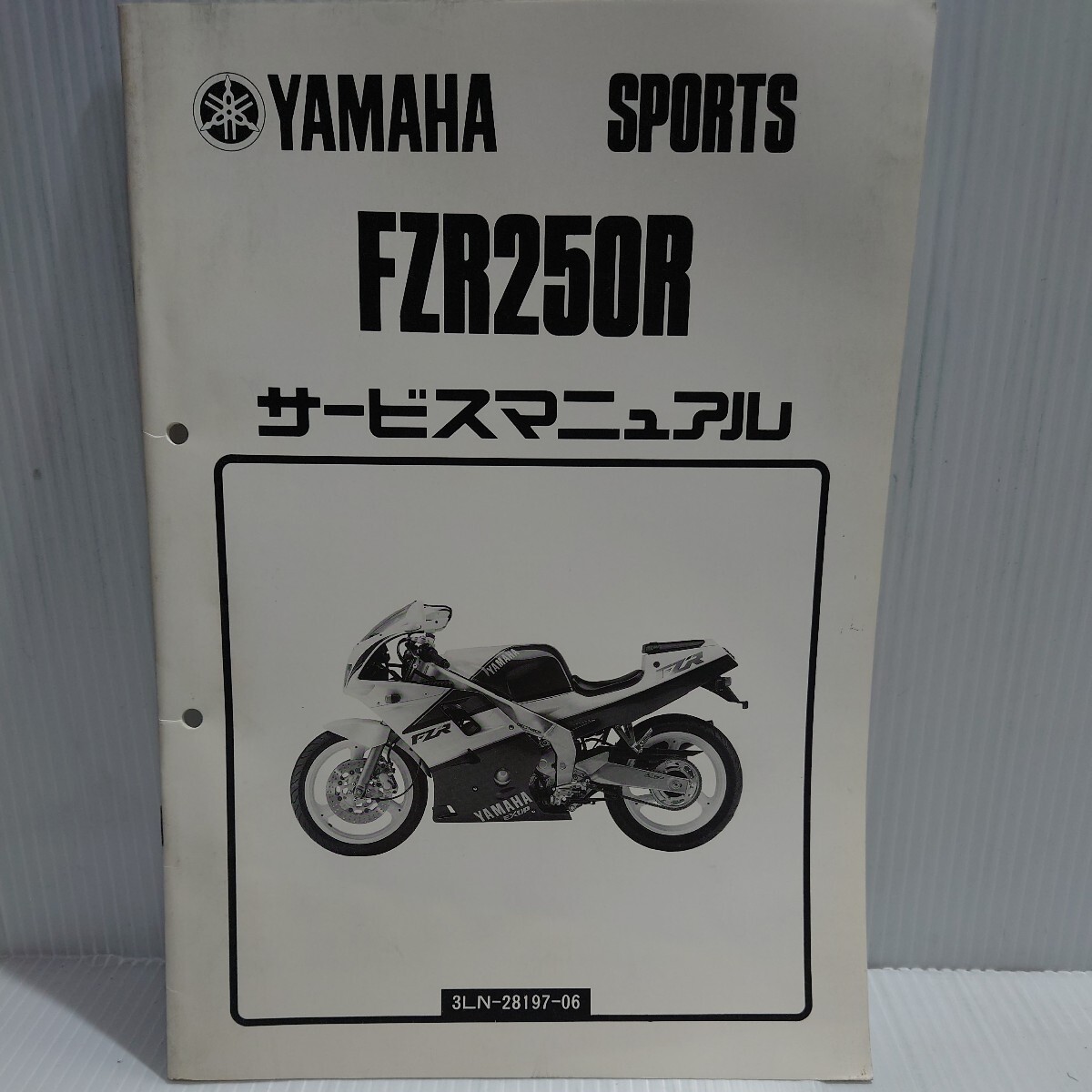2025年最新】Yahoo!オークション -fzr250サービスマニュアルの