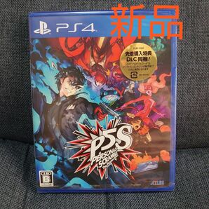 新品未開封 【PS4】 ペルソナ5 スクランブル ザ ファントム ストライカーズ [通常版]