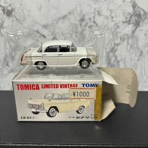 LV-01f Nissan Cedric ( white ) 1/64 scale Tomica Limited Vintage 