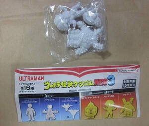 ウルトラ怪獣ケシゴムNEO3 Bセット/ホワイト 1種類 単品出品