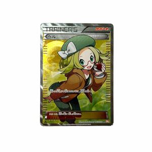 ポケモンカード トレカ ポケモン ベル SR BW6 063/059