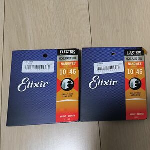 Elixir エリクサー エレキギター弦 　2セット