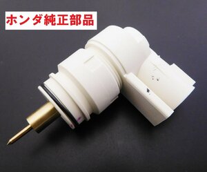  AF58 ズーマー ホンダ純正オートチョーク　前期型新品 送料185円