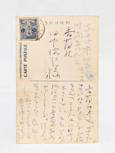 【北原白秋葉書　田中(村野)次郎宛】白秋全集掲載 大正14年5月8日 歌入り 香蘭社 自筆肉筆 邪宗門 ゴンドラの唄