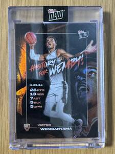 1円スタート 未開封 Topps Now Victor Wembanyama VW-3 RC ビクター ウェンバンヤマ ルーキーカード Rookie Card 