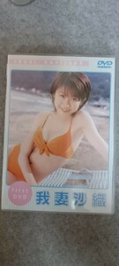 我妻沙織／Sweet（ＤＶＤ）