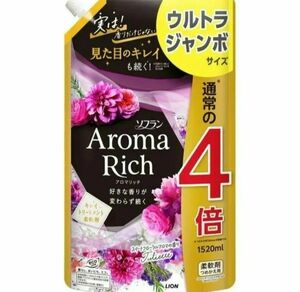 ソフラン アロマリッチ ジュリエット 詰め替え ウルトラジャンボ 1520ｍL