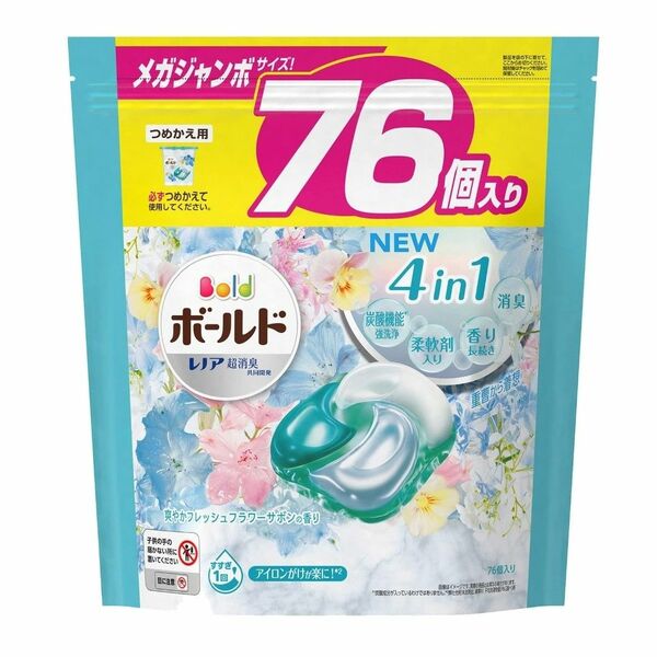 P&G ボールド ジェルボール 爽やかフレッシュフラワーサボンの香り 詰め替え用 75個