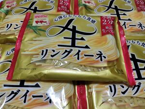 マ・マー 生パスタ リングイーネ 150g ×5