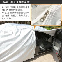 カーボディカバー 4層構造 S M L XL 傷がつかない カーカバー 裏起毛 防水 紫外線カット 雨 黄砂 日よけ 強風対策 サンシェード_画像8