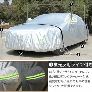 カーボディカバー 4層構造 S M L XL 傷がつかない カーカバー 裏起毛 防水 紫外線カット 雨 黄砂 日よけ 強風対策 サンシェードの画像9