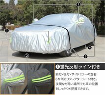 カーボディカバー 4層構造 S M L XL 傷がつかない カーカバー 裏起毛 防水 紫外線カット 雨 黄砂 日よけ 強風対策 サンシェード_画像9