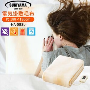 Sugiyama(. mountain . woven ) made in Japan electric . blanket long size NA-08SL circle wash OK 180x85cm. repairs easy electric domestic production hot blanket .. blanket 