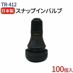 日本製 エアバルブ TR-412 太平洋工業株式会社 Cキャップ 100個 チューブレスバルブ スナップインバルブ タイヤ エアバルブ ゴムバルブ