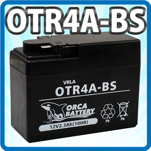 【送料無料】充電済みバッテリーOTR4A-BS/YTR4A-BS/CT4A-5/GTR4A-BS/FTR4A-BS★1年保証★