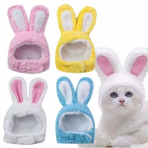 猫 うさぎ 着ぐるみ コスプレ 可愛い 面白い 暖かい 防寒対策