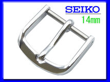 14mm セイコー 銀色 シルバー色 尾錠 SEIKO ロゴ入り アルミ製 新品未使用品 seiko14-bj00s_画像1