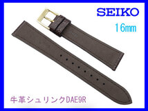 [ネコポス送料180円] 16mm こげ茶 DAE9R セイコー SEIKO 牛革シュリンク 切り身 はっ水 ステッチ付 新品未使用国内正規品 _画像2